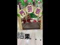 q寶來囉～文山親子館抓周活動