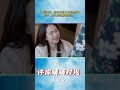 命运多舛，当自己的女儿嫁给杀夫凶手，女儿跪地痛哭阻拦 chinesedrama shorts