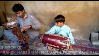 Banjo nawaz wahid Hassan o tabla nawaz ksan salen zeshan baloch