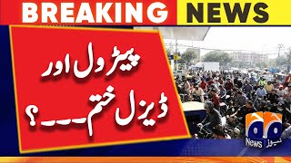 Oil refinery | Petrol and Diesel Shortage...? | Dollar Shortage!