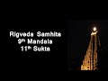 Pavamana Sukta 1st Adhyaya Part 11 - Rigveda Samhita Mandala 9 Sukta 11 #rigveda