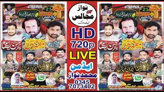 #live #Majlis 2 February 2024 Murad Wala Nzd Sial Mor District Sargodha Nawaz Majalis Network