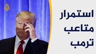 🇺🇸 هل تقسم سياسات ترامب الحزب الجمهوري الأميركي؟