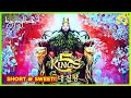 5 Kings Slot - SHORT & SWEET!