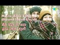 maine dil se kaha with lyrics मैंने दिल से कहा के बोल k.k. rog m m kreem