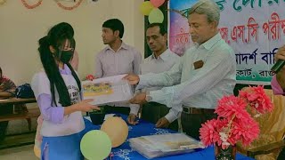 ssc,,,বিদায় অনুষ্ঠান ২০২৩