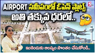 INDIS స్ప్రింగ్‌డేల్ | HMDA ప్లాట్లు | ప్లాట్లు నిర్మించడానికి సిద్ధంగా ఉంది | మన్సన్‌పల్లి | @సుమన్ టీవీ ఛానల్