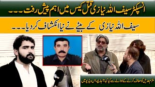 Twist in Saifullah Niazi's Murder Case.. Saifullah Niazi's Son Speaks Out: Exclusive Interview.