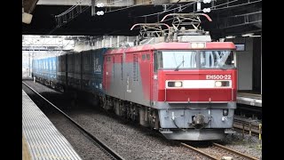 【Japan Railway】TOYOTAロゴ入りコンテナ積載なし! TOYOTAロングパスエクスプレス 4051レ EH500-22牽引