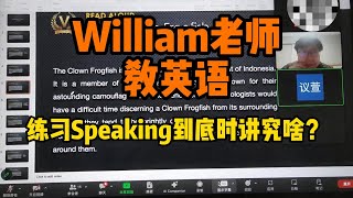 PTE 考试 speaking 练习注意这几个重点，让你事半功倍！