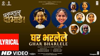 Fussclass Dabhade: Ghar Bharlele (Lyrical) | Rahul | Amitraj | Kshitij | Amey | Kshitee | Siddharth