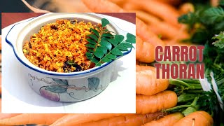 Nadan Carrot Thoran | Kerala Style Recipe | കാരറ്റ് തോരൻ | Easy To Cook