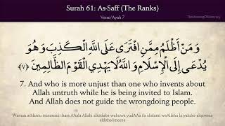 Quran 61. As-Saff (The Ranks): Arabic and English translation HD 4K
