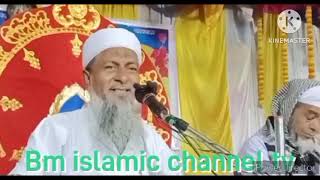 জয়নাল_আবেদীন_আল_কাদেরী। joynal_abedin_waz.part 2#islamicbayan#viral #new#jalsa#bestvideo#india#post