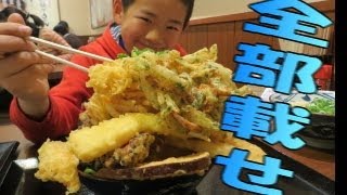 讃岐うどん【丸亀製麺】天ぷら揚げ物 全部のせ！【琵琶湖一周サイクリング】