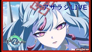 【Epicseven】GVGやらRTAやら模擬戦やら色々⊂⊂⌒~⊃｡Д｡)⊃＜ｷﾝｼｭ 【エピックセブン】