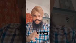 ਕਈਆਂ ਨੂੰ ਦੋਰੇ ਪੈ ਸਕਦਾ #duet #desiduet #punjabi #punjabiduetsong #rapp #punjabisong #comedy