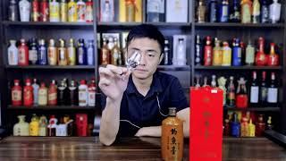 品鉴“钓鱼台精品铁盖”升级装它的酒体有什么变化吗？#vlog #cocktail