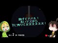 【ゆっくり実況】 サイコロで殺人鬼から逃げるホラゲーが怖すぎる・・・。 【葬無】【ホラーゲーム】