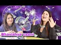 Got my prediction done with Dr. Geetanjali Saxena | come along with me | WITH ENGLISH SUBTITLES