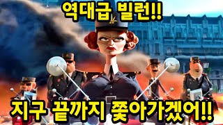 애니메이션 병맛 \