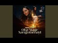 Oba Mage Nanguramai