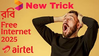 Robi/Airtel Free Internet 2025 Trick | 100% Working in Bangladesh! #RobiFreeInternet2025 #Freenet