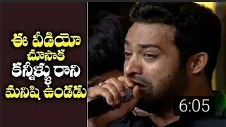 Jr.NTR Emotional Words about his Father stage Harikrishna at Arvindh sametha pre Release event |