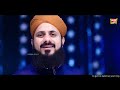 new manqabat 2019 ghulam mustafa qadri panjtan hamare hain official video heera gold