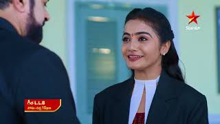 Geetha LLB-  Special Promo| Star Maa Serials | Mon-Fri at 10 pm | Star Maa