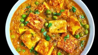 अचानक मेहमान आने पर मटर से बनाए 5 मिनट में चटाकेदार मटर पनीर | Matar Paneer | Soha Javed