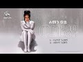 veronica adane ልመን ወይ lemen wey new ethiopian music 2024