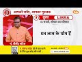 03 february 2025 शैलेंद्र पांडेय की भविष्यवाणी shailendra pandey astro tak sj