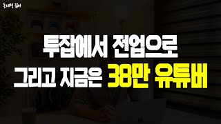 그동안 정말 감사했습니다. 그래서 새롭게 준비했습니다