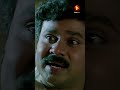 എന്നാലും വാസുവണ്ണനും അവളും dileep kuthiravattam pappu comedy scenes sundarakilladi shorts