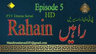 OLD PTV Drama RAAHAIN Episode 5 | PTV CLASSIC DRAMA Serial Rahain Episode 5 |