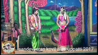 Valli thirumanam Nadagam ஆலத்துபட்டி 2017  வள்ளி திருமணம் நாடகம் Part-7 venkatesh kalaimagal