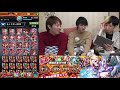 【モンスト】遂に歓喜の瞬間が！？ルシファー狙いで超獣神祭50連ガチャ！名人編