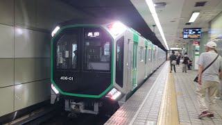 大阪メトロ中央線400系406-01F入線シーン