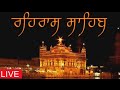 Rehras Sahib Live | Bhai Sukhjeet Singh | Gurbani Kirtan