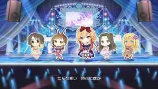 デレステ/CGSS - WHITE BREATH (데레스테 - WHITE BREATH 커버곡)