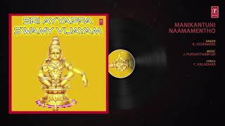 Manikantuni Naamamentho Song | K Veeramani | Sri Ayyappa Swamy Vijayam | Telugu Devotional Songs