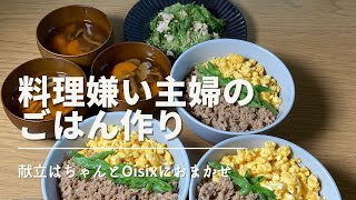 I wish I had used this meal kit with menu earlier. Tricolor rice bowl with snap peas and minced pork