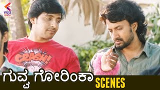 Guvva Gorinka Movie Scenes | Satyadev and Priyadarshi Comedy Scene | Latest Kannada Dubbed Movies