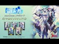 【ヴァンガード zero】3月12日「夢幻の塔」新カード情報≪ケテルサンクチュアリ≫