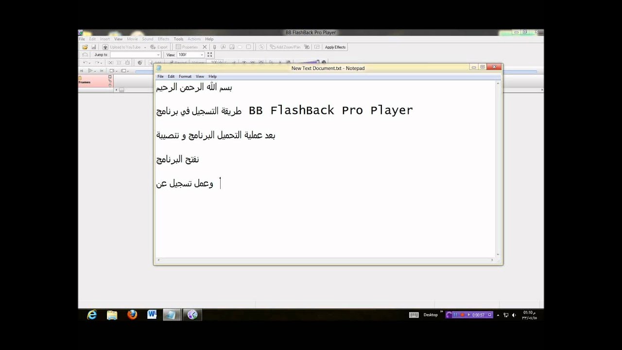 Flashback Pro 5 License Key Free - Rasremote