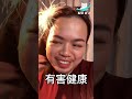 龍年吸起來 shorts reels me星人 meme 吸菸 有害健康 健康捐 菸害防制法 禁菸 吸菸區 尼古丁 美女 二手菸 事後菸 🐈me星人生活需要點meme🐈