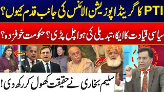 Grand Opposition Alliance - What’s the Real Reason? -Salim Bukhari Exposes PTI's Opposition Strategy