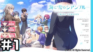 【おかえり】海と雪のシアンブルー体験版,実況#1