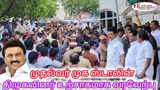 விமான நிலையத்தில் முதல்வருக்கு உற்சாக வரவேற்பு; செல்பி எடுத்த தொண்டர்கள்.